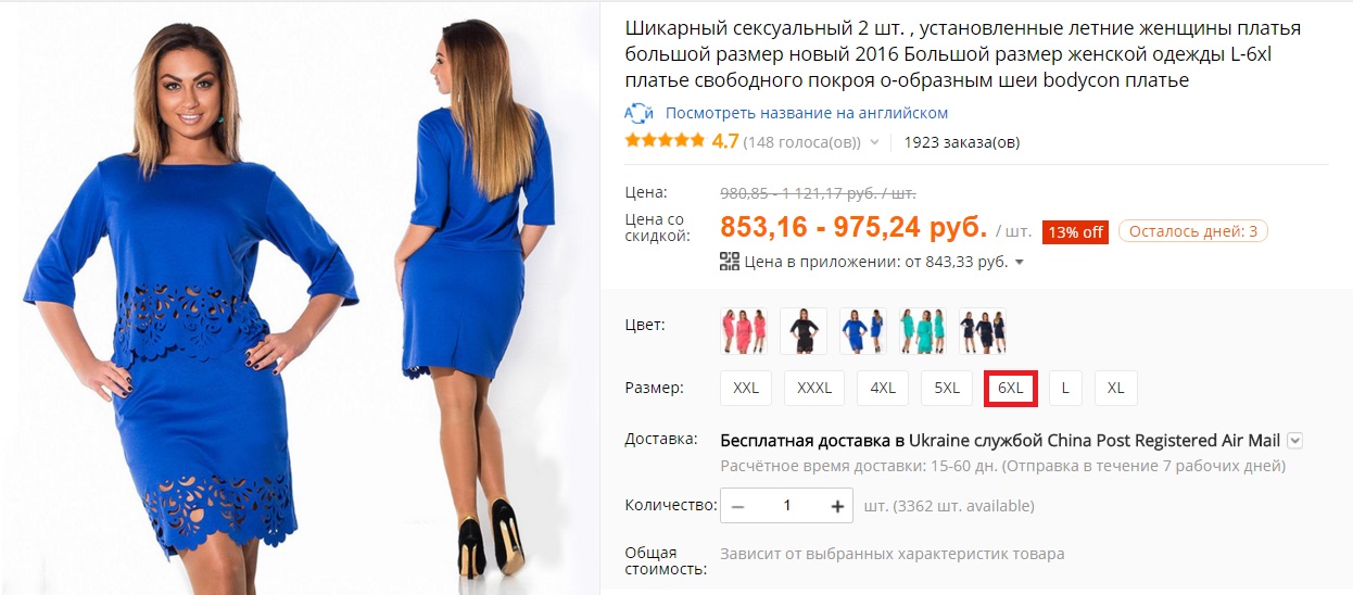 Платье На Регистрацию Новосибирск Платье На Регистрацию Новосибирск