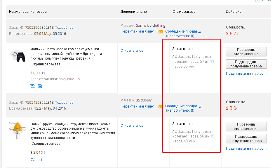Аптека Ру Заказ Отслеживание По Номеру Телефона Аптека Ру Заказ Отслеживание По Номеру Телефона