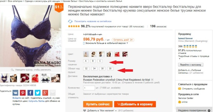 бюст