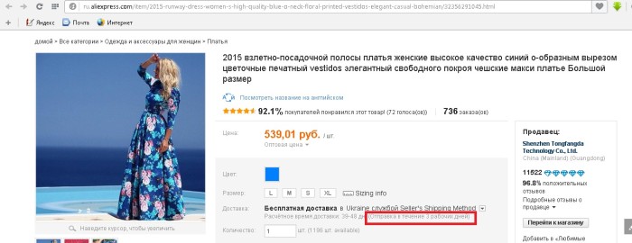 3Безымянный
