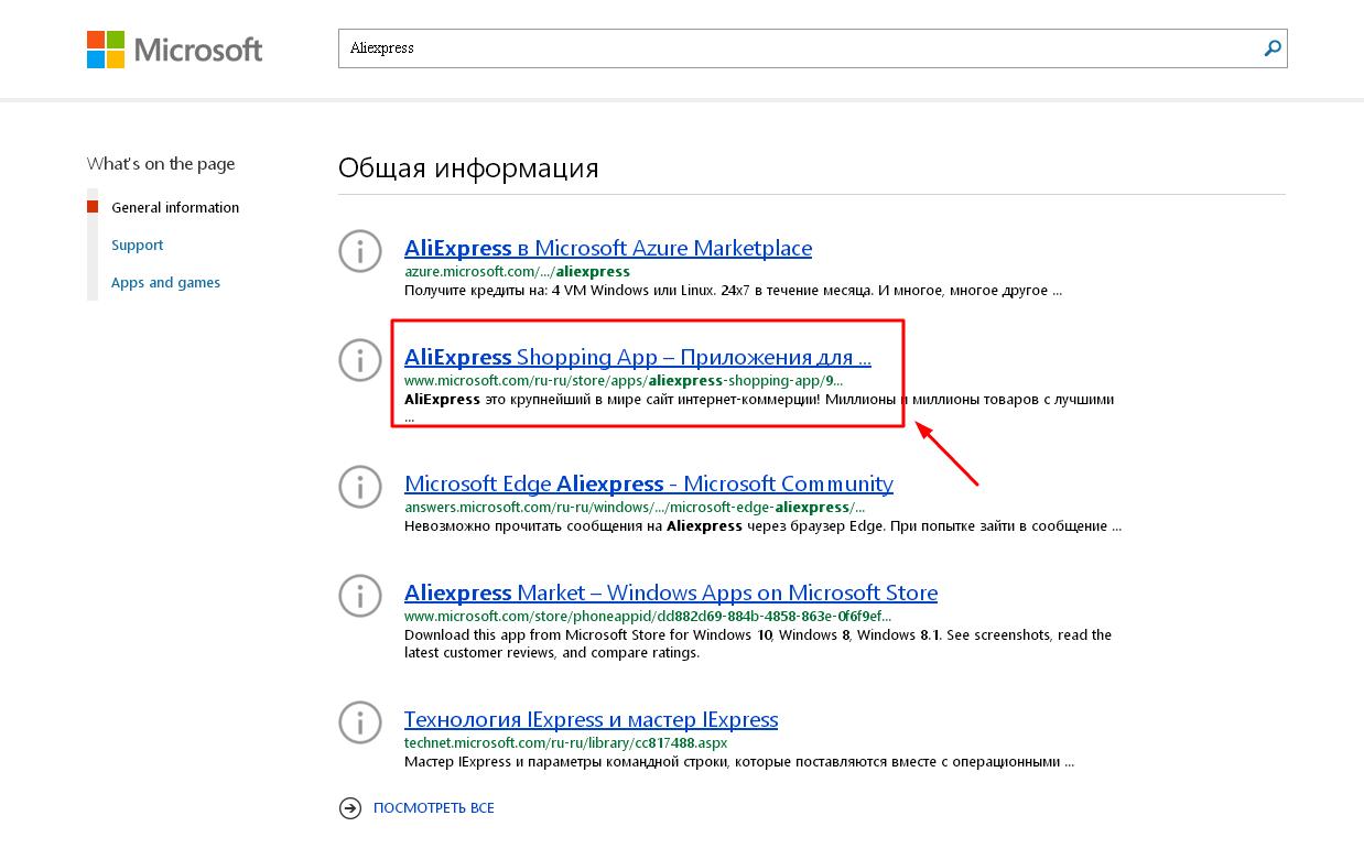 Screenshot (1)