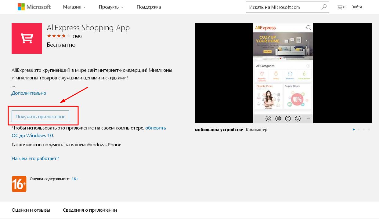 Screenshot (2)