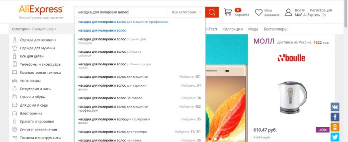 2016-04-26 11-48-12 Скриншот экрана