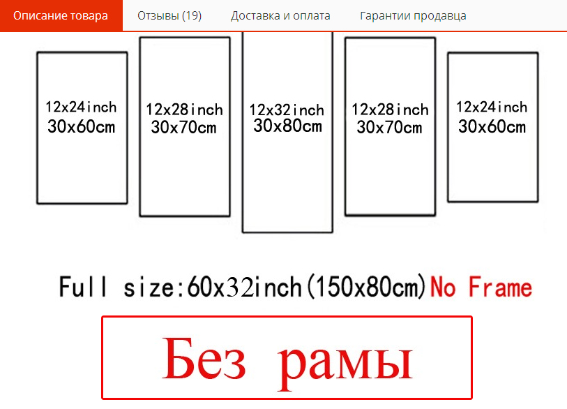 Рамки для картин размеры какие бывают