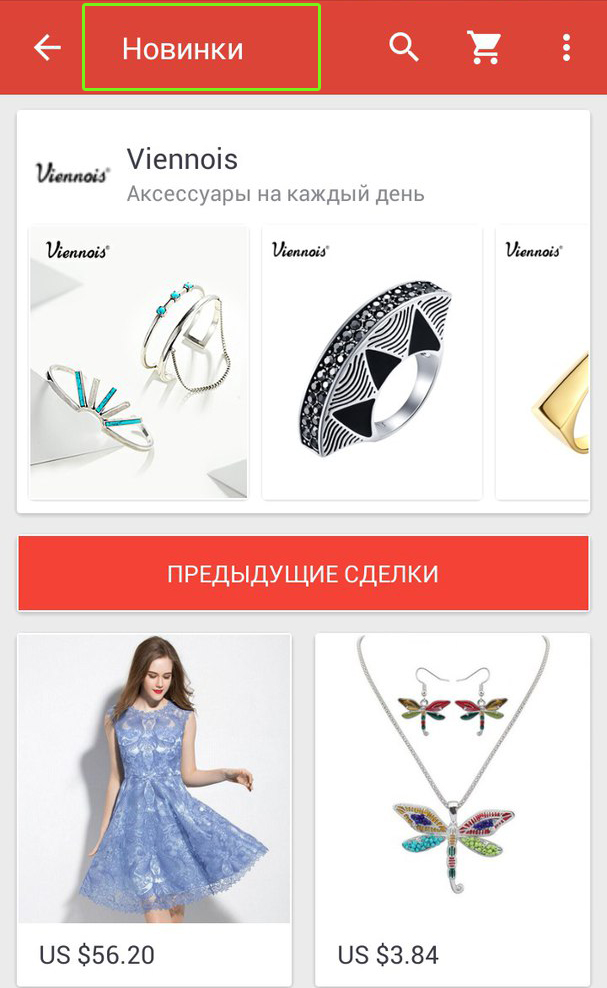 лучшие товары с aliexpress. алиэкспресс 2022. товары для загородного дома алиэкспресс. новинки aliexpress. алиэкспресс.