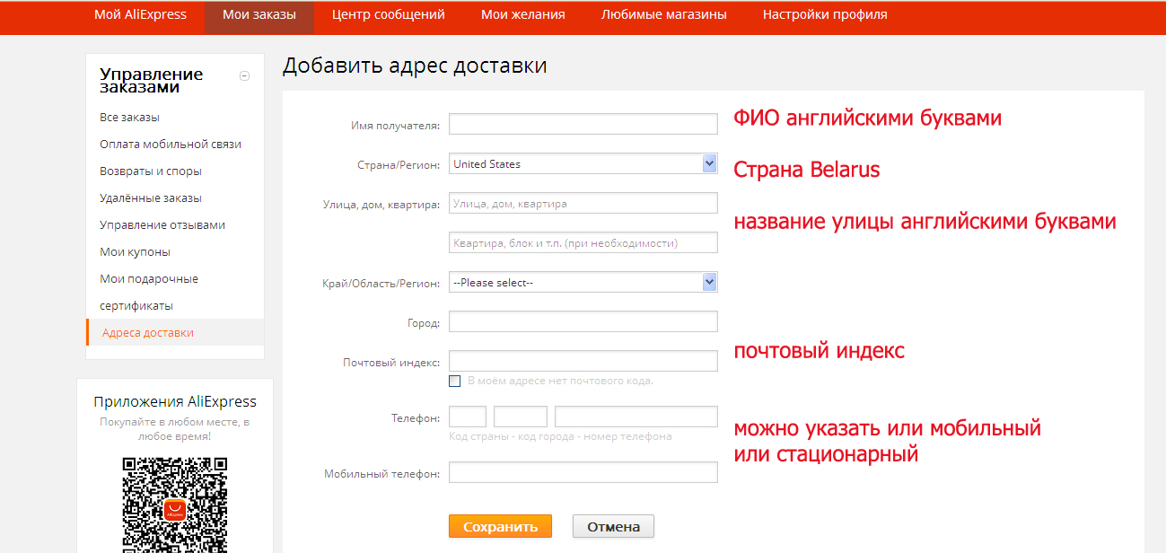 Алиэкспресс в киргизии