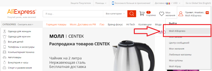 Безымянный