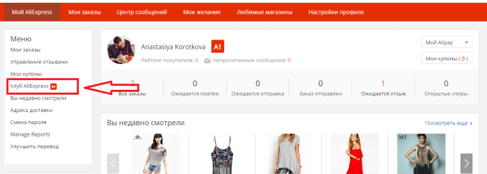 Безымянный