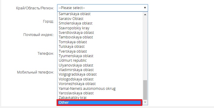 Укажите край. Край область регион. Мой край/область/регион. Укажите край/область/регион. Регионы края области России.