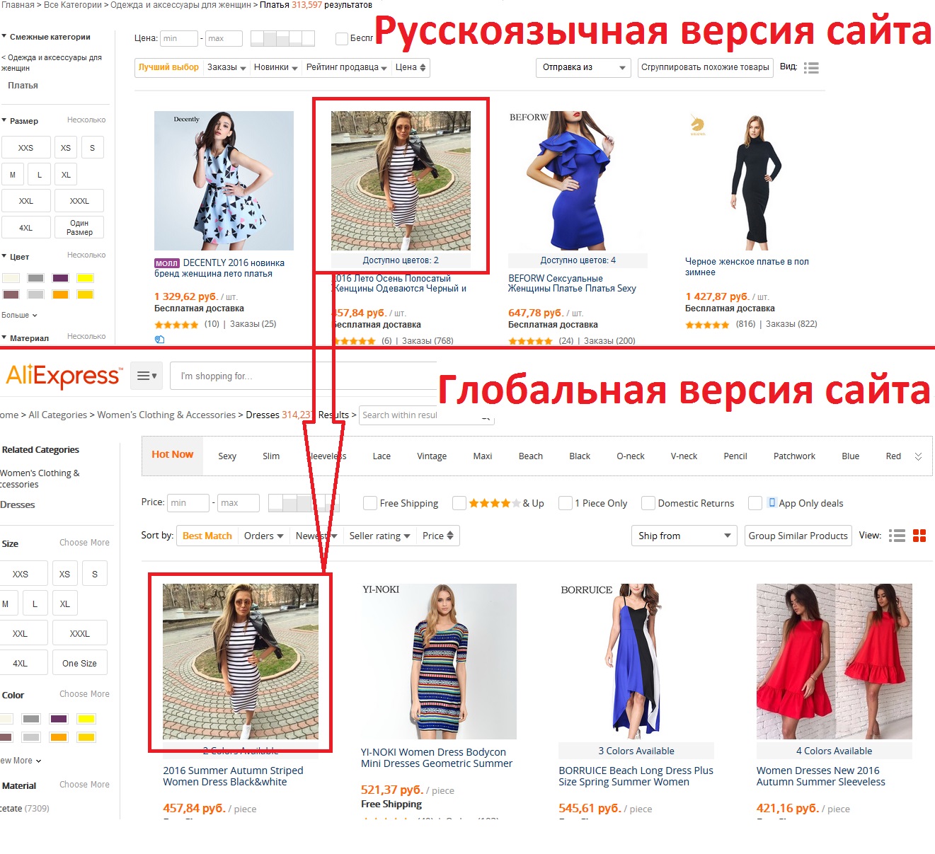 Новая версия сайта. Зайди в АЛИЭКСПРЕСС. Старый АЛИЭКСПРЕСС. ALIEXPRESS Старая версия. Зайти на АЛИЭКСПРЕСС.