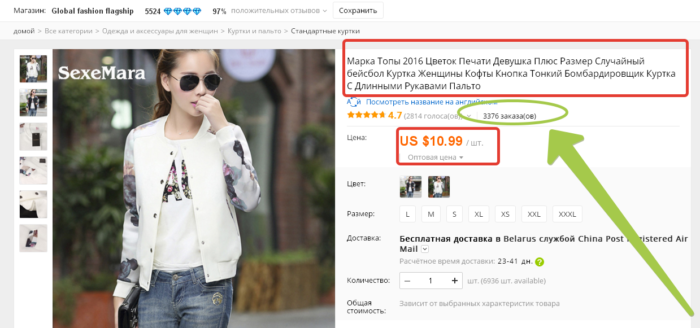 2016-09-28-17-18-55-skrinshot-ekrana