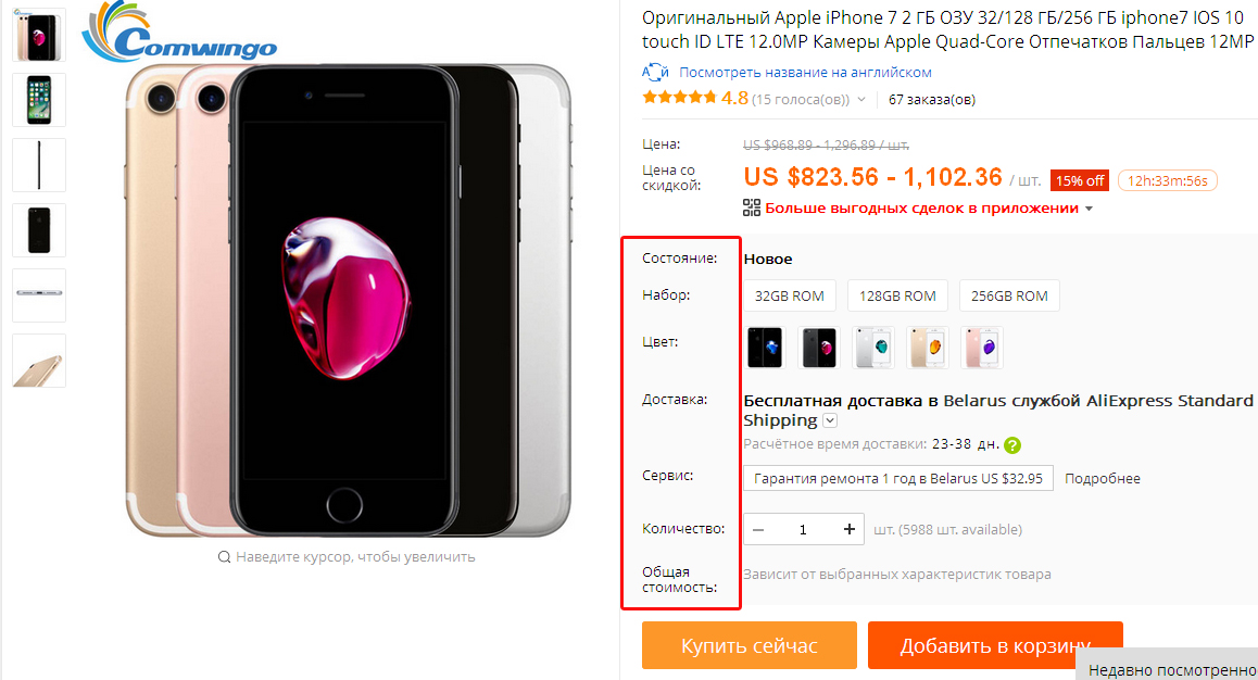 Iphone 11 aliexpress