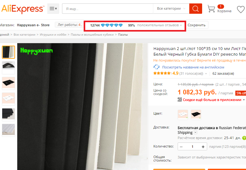 Алиэкспресс Поиск По Фотографии